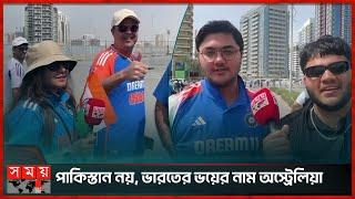 প্রতিশোধের নেশায় ভারতীয়রা, অজিদের হারাতে মন্ত্র জপছে গ্যালারিতে | India vs Australia | Somoy Sports