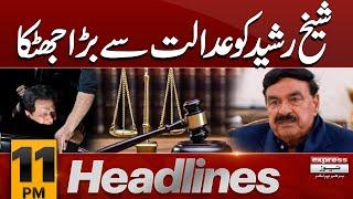 Big News | Sheikh Rasheed Ko Jhatka | News Headlines 11 PM | 20 Dec 2024 | Pakistan News