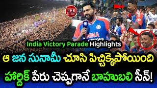 Team India Victory Parade Highlights In Telugu | Mumbai Crowd Chants For Hardik | GBB Cricket