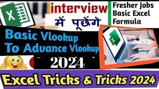 Excel Vlookup Tutorial 2024 || Excel Tutorial For Beginners 2024