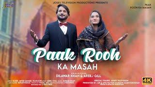 Paak Rooh Ka Masah || Teaser || Dilawar Khan & Areej Gill || Official Video 2023 ||