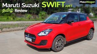 Maruti Suzuki Swift 2021 | Best AMT in the Segment? | Tamil Review | MotoWagon