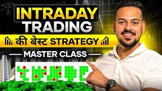 Intraday Trading Strategy ll Best Intraday Trading Plan ll Investor Kazi