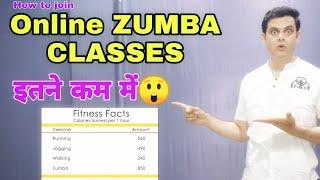 Zumba Dance Workout For Beginners Step By Step ▶ Online Video | Full Information | Parveen Sharma