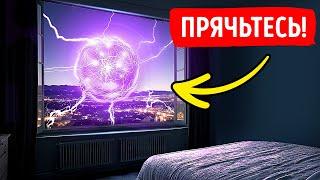 Шаровая молния может проходить через закрытые окна, но как?