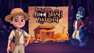 Treasure Hunt | Roro aur Hero Bhoot Mast Zabardast  | Hindi Cartoons for Kids | #GubbareTV