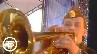 Фестиваль солдатской песни "Когда поют солдаты". 1 тур (1989)