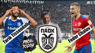 PAOK Today Live: Αγωνία για τη μεταγραφή Τσάλοφ - Ο Τισουντάλι και ο περίεργος Μπρειθγουέιτ