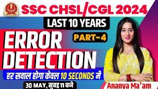 SSC CHSL/CGL 2024 | Last 10 years Error Detection हर सवाल होगा मात्र 10 seconds में | By Ananya Mam