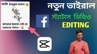 New Viral Facebook Post Status Video Editing In Capcut Video Editor / Facebook Post Viral Status