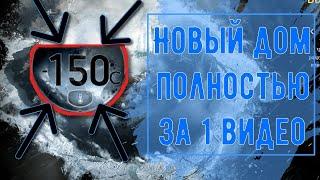 Frostpunk за 1 видео / Новый дом / КороткоПроИгры