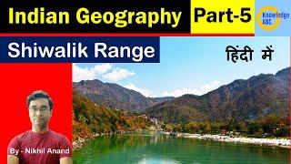 Shiwalik Range | Outer Himalayas | Himalaya | Dehra Dun | Jammu Hill | Dhang | Dundwa | Duns | Duras