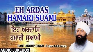 Eh Ardas Hamari Suami Full Audio Album Jukebox || Sant Anoop Singh (Una Sahib Wale)