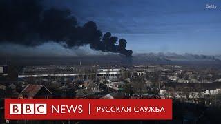 Города Украины в первые часы после начала военной операции | Новости Би-би-си