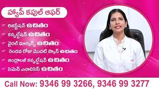 Ferty9 Hospital IVF Treatment Camp SPECIAL Offer | Ferty 9 Consultant Dr Greeshma | Ferty 9