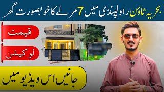 7 Marla House for Sale in Pakistan | Bahria Town Rawalpindi House for Sale | Advice Associates