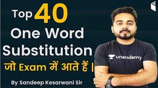 Top 40 One Word Substitution Asked in Competitive Exam | English Grammar by Sandeep Kesarwani Sir