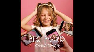 Niki Nord - Сумка Прада