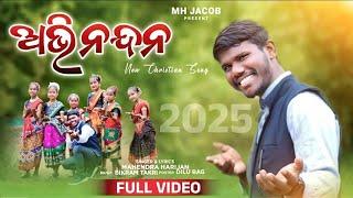 ABHINANDANA || FULL VIDEO || NEW CHRISTIAN SONGS || MH JACOB #