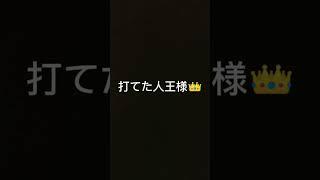 ꕉこの文字打てる？