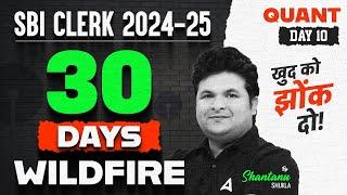 SBI Clerk Quant 2024-25 | SBI Clerk Quant 30 Days Wildfire | Day-10 | By Shantanu Shukla