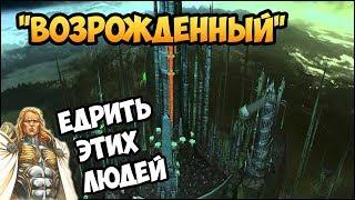 Герои 5 - Сценарий "Возрожденный" #1 (НЕЖИТЬ)