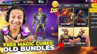 My First Gameplay After New Free Fire Update  Old Rare Bundles For Free in Magic Cube Store 