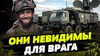 УНИКАЛЬНАЯ СИСТЕМА РЭБ для ВСУ! Как воины УКРЫВАЮТСЯ от дронов врага?