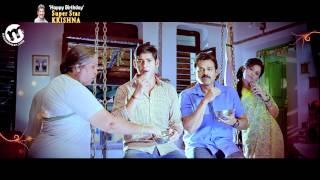 Seethamma Vakitlo Sirimalle Chettu(SVSC) 1st look teaser HD 1080p by ManaMahesh.com