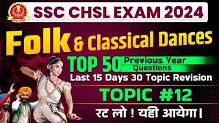 SSC CHSL 2024 | Folk Dance & Classical Dance Related TOP 50 PYQ | By SSC Crackers