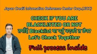 Check Whether You Are Blacklisted In Japan Or Not