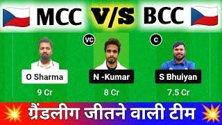 MCC vs BCC Dream11 Prediction | Moravian cc vs Bohemian cc ECS T10 CZECHIA | MCC vs BCC Dream11 Team