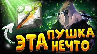 ГАЙД на ДРУИДА | ПОСОХ ПОРЧИ ИМБА | КОРАПТЫ | АЛЬБИОН ОНЛАЙН | ALBION ONLINE | ПРОКЛЯТЫЕ ПОДЗЕМЕЛЬЯ