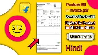 How To Download Invoice || Invoice Kaise Download Kare || SanTechZone ||