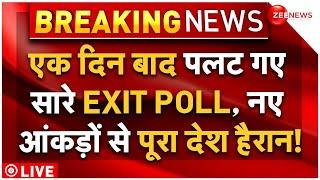 Jammu Kashmir-Haryana Election Exit Poll LIVE:एक दिन बाद पलट गया सारा खेल, आंकड़ों से पूरा देश हैरान!