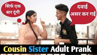 Real Sister के साथ किया Adult Prank | Kissing Prank | Real Sister Prank | Shitt Pranks