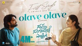 Olave Olave - Lyrical | SSE (Side B) | Rakshit Shetty, Rukmini | Charan Raj | Hemanth M Rao