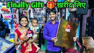 Finally Gift  ख़रीद लिए, | #vijayriyavlogs