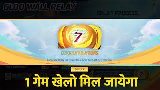 How To Get 7th Anniversary Gloo Wall Skin Free Fire | Gloo Wall Relay Reward Event Free Fire