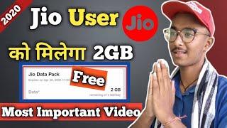 Jio New Offer 2GB Per Day Free || Jio Free Data 2020 |Free Jio Data Trick 2020