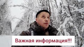 Внимание, Друзья! Важное Объявление!!!