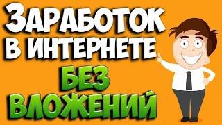 Как создать канал Яндекс Дзен и начать зарабатывать - пошаговая инструкция