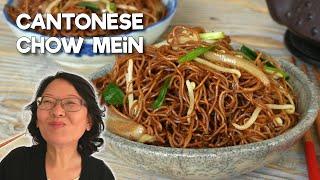 Cantonese Chow Mein 豉油皇炒面 Cooking Technique for Perfect Soy Sauce Stir-Fried Noodles