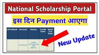 Nsp New Payment Update | Nsp Scholarship Check Payment Status  ICT Academy NSP