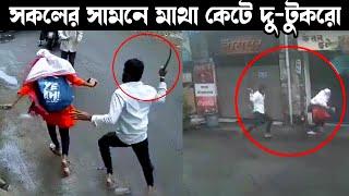 ক্যামেরায় ধরাপড়া আশ্চর্যময় ঘটনা | Caught On Camera Bangla | Odvut Knowledge | Funny #viral