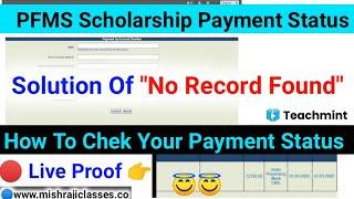 How To check Pfms Scholarship Payment Status||No Record Found Solution ||Know Your Payment Teachmint
