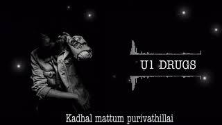 Kadhal mattum purivathillai high quality audio | kadhal konden | Yuvan drugs | Yuvan best songs