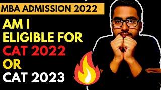 Can I Apply For CAT 2022 or CAT 2023 | CAT Exam Eligibility | MBA Entrance Exam 2022 |Admission 2022