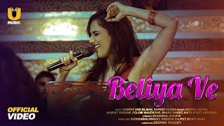 Beliya Ve  | Dance Bar | Ullu Music | ULLU Originals | Sudhanshu Pandey | ullu web series