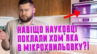 Правда про винахідника стіків для цукру, відкриття мікрохвильовки та антибіотиків!